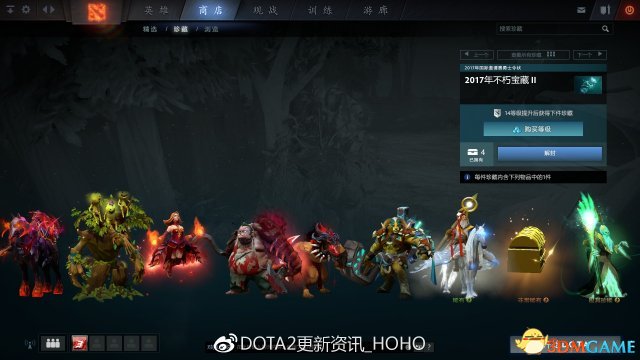 DOTA2不朽2宝瓶内容 全新不朽饰品展示视频