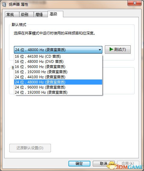 拳皇14最后一局卡死解怎么解决