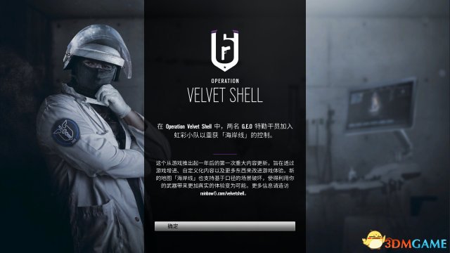 彩虹六号TTS服开放 TTS服怎么玩