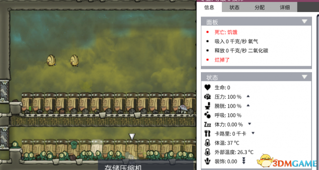 缺氧无限制煤技巧 缺氧无限制煤建筑框架