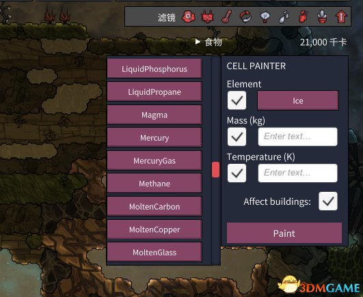 缺氧Debug模式开启及用法 steam版控制台作弊模式开启