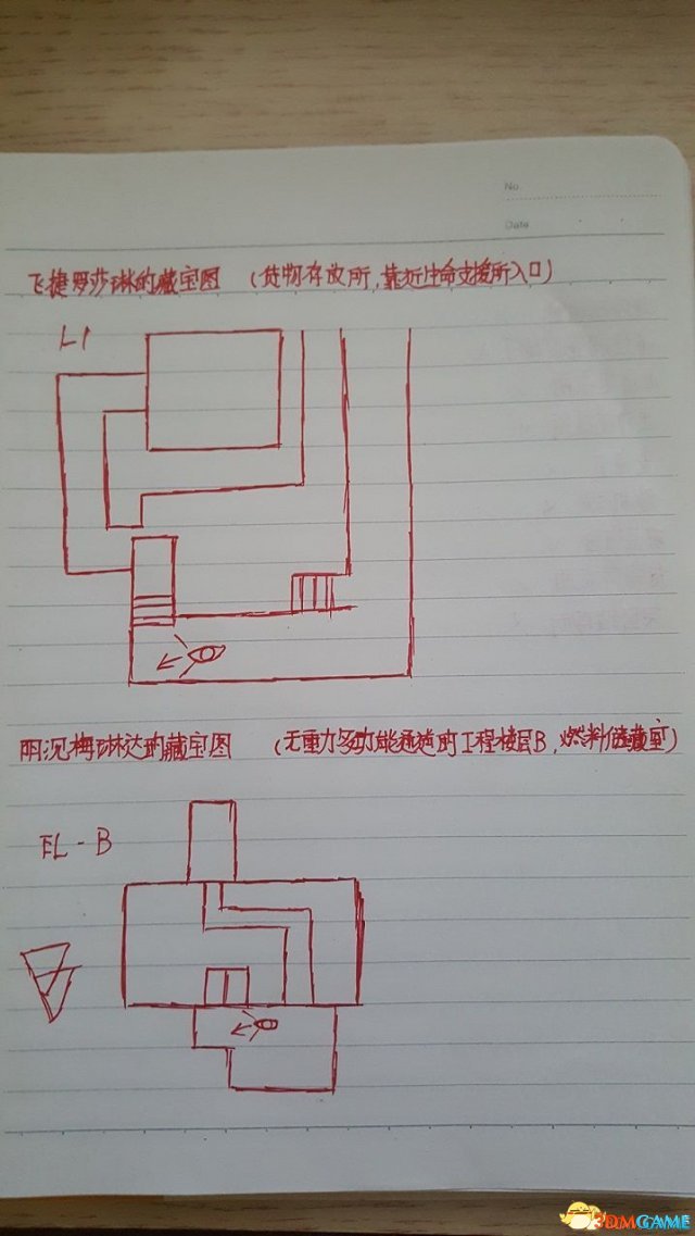 掠食寻宝游戏全物品详细位置 寻宝游戏全藏宝图地点