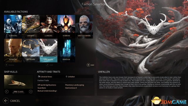 无尽空间2科技升级快方法 无尽空间2科技快速升级技巧