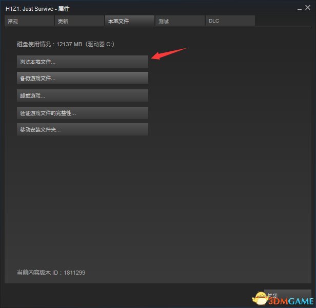 3dmgame