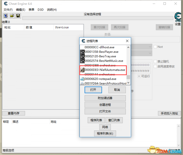 尼尔机械纪元dlc服装怎么获得