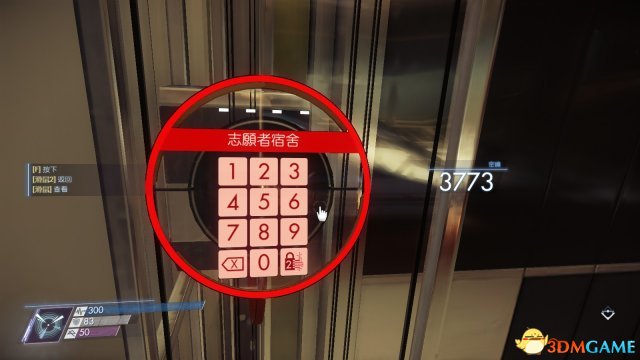 掠食神经调整仪图纸在哪 神经调整仪图纸前期获得方法