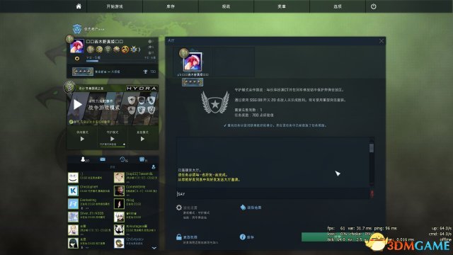 CSGO九头蛇大行动鸟狙任务关卡攻略