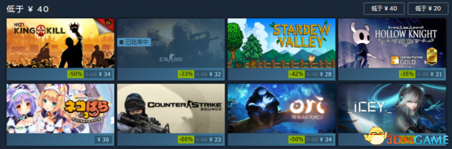 steam2017夏季特惠游戏推荐 夏季特惠哪些值得喜加一