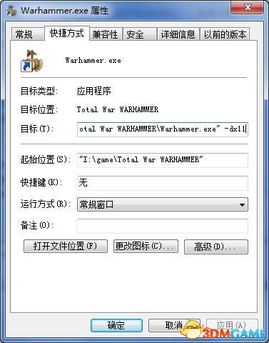 全面战争战锤破解版进不了游戏怎么解决