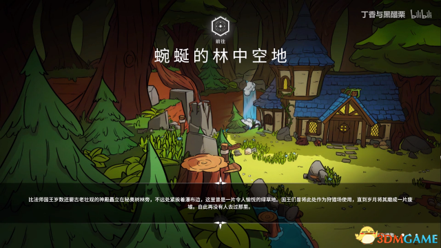 奥秘法师全收集流程攻略 奥秘法师全收集视频