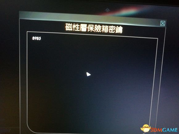 掠食磁性层保险箱密码 prey磁性层保险箱密码是什么
