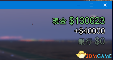 GTA5被误封怎么办 被外挂刷钱申诉指南