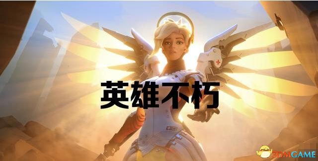 守望先锋周年庆纪念 漓江塔最大彩蛋视频