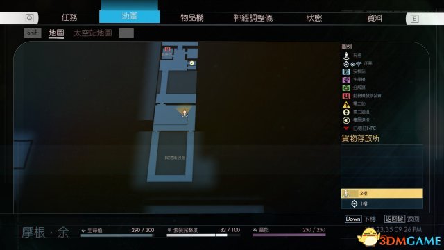 掠食塔洛斯走私组织图文攻略 塔洛斯走私组织任务过法