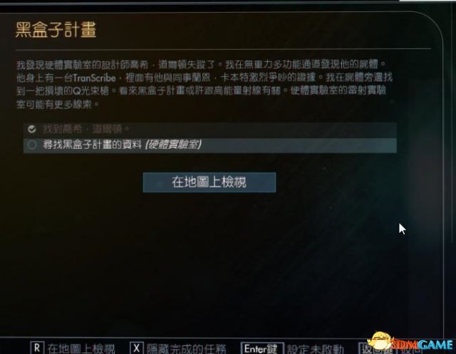 掠食黑盒子计划道尔顿位置在哪 任务地点进入方法