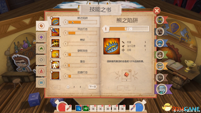 Rezrog游戏玩法技巧攻略视频 Rezrog怎么玩
