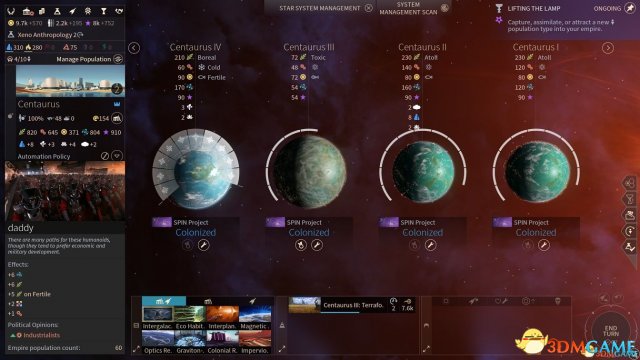 无尽空间2自定义种族心得 强力自定义种族推荐