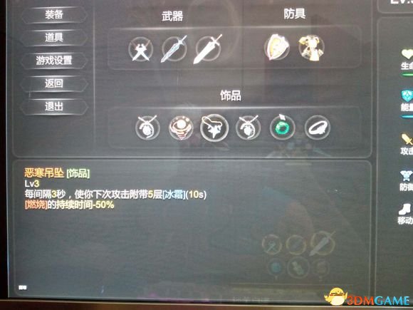 红石遗迹通关装备搭配推荐 红石遗迹什么装备好