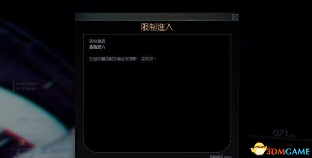 掠食维修通风管道密码 掠食通风管道这里怎么过