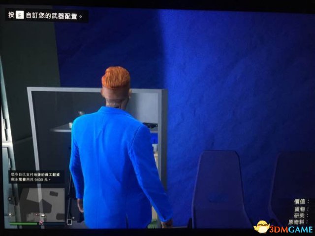 GTA5军火贸易DLC武器柜使用方法 自定武器配置方法