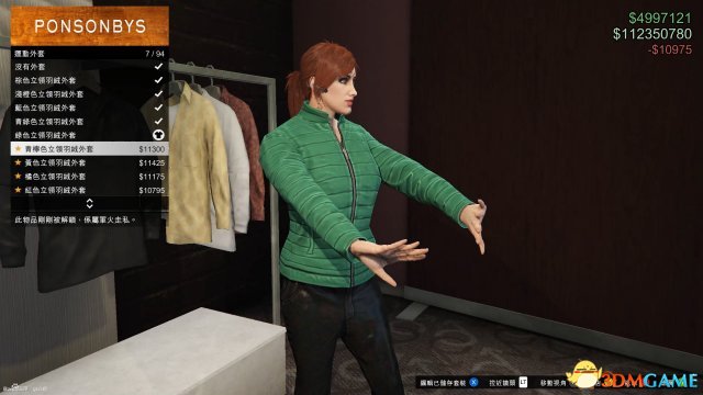 GTA5军火贸易新服装一览 GTAOL军火DLC新服装有哪些