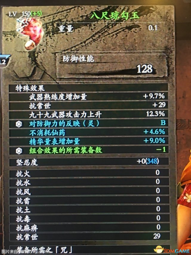 仁王pvp无限开99套路技巧攻略 仁王pvp怎么打
