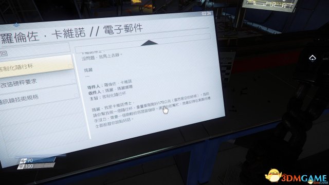 掠食罗伦左卡维诺博士私藏补给获取攻略