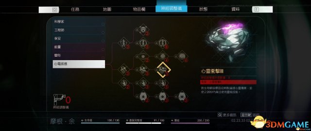 掠夺评测及玩家个人通关心得 掠夺prey好玩吗