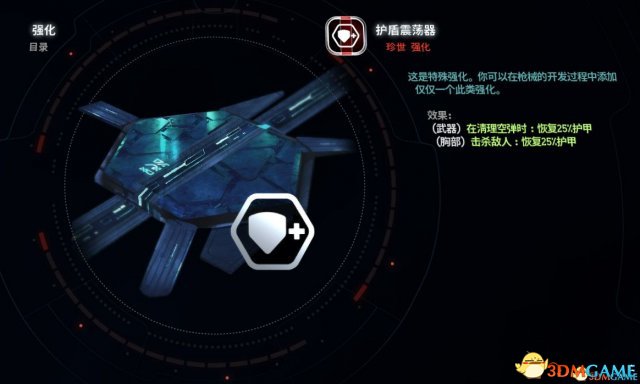 质量效应仙女座武器推荐 质量效应仙女座实用武器搭配
