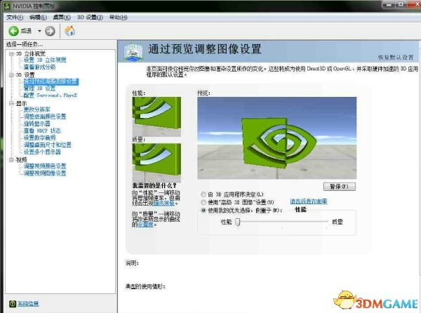 H1Z15.18更新后掉帧解决方法 h1z1掉帧怎么办