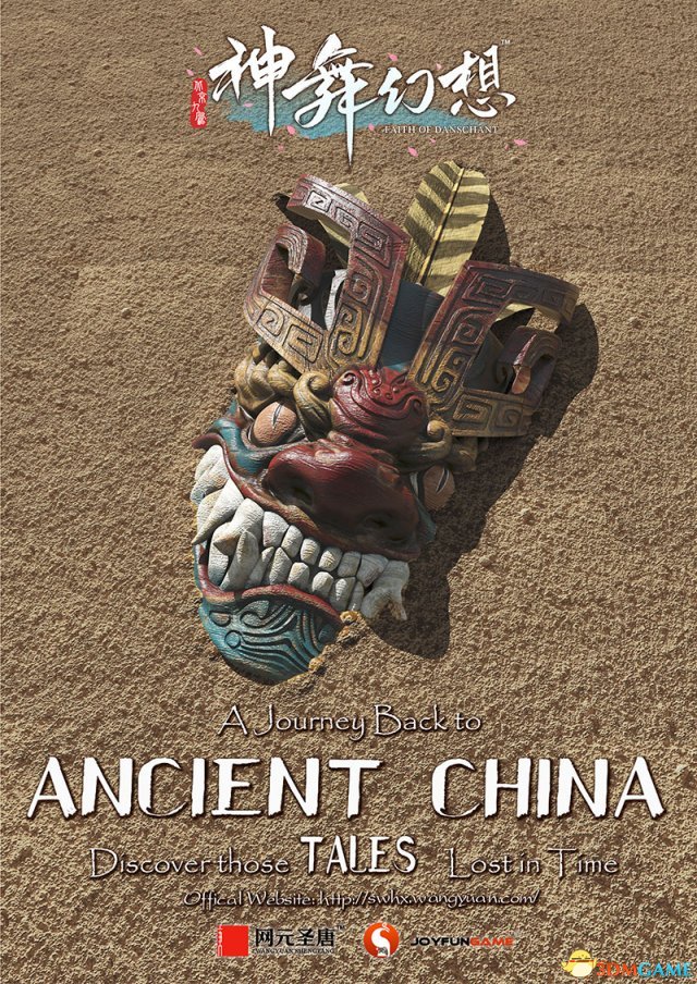 神舞幻想好玩吗 中国大作全新宣传动画视频