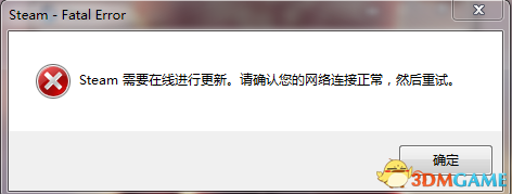 STEAM101、103错误及商店页面打不开什么原因