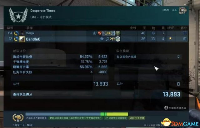 csgo九头蛇大行动全任务打法及守点全攻略