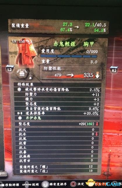 仁王1.08刷词条方法 仁王1.08高效率刷词条技巧