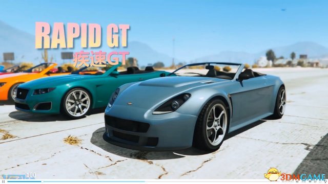 GTA5全敞篷车展示视频 敞篷车折叠速度对比