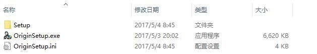 质量效应仙女座1.05破解补丁怎么用