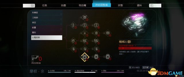 掠夺评测及玩家个人通关心得 掠夺prey好玩吗