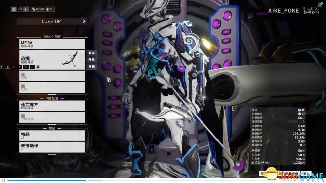 星际战甲恐惧弓MOD搭配 DREAD恐惧弓介绍视频