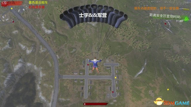 H1Z1刷车点2017位置大全及抢车方法详解