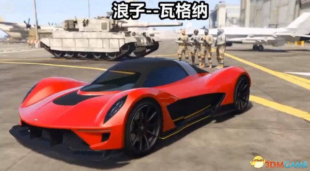 GTA5军火贸易更新内容总览 军火DLC全内容汇总