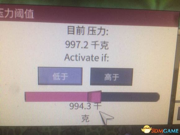 缺氧怎么冷却喷泉水 缺氧冷却喷泉水方法
