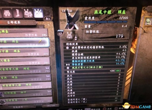 仁王1.08刷词条方法 仁王1.08高效率刷词条技巧