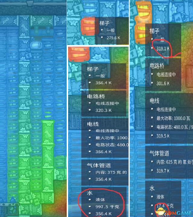 缺氧温泉降温方法和研究 液体降温的变化规律