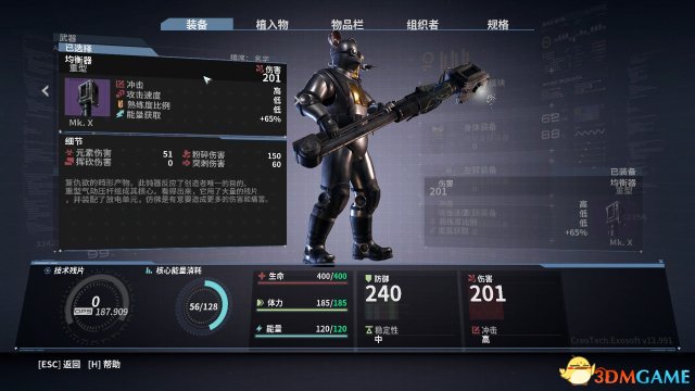 迸发刷纳米核心简单方法 迸发纳米核心怎么刷
