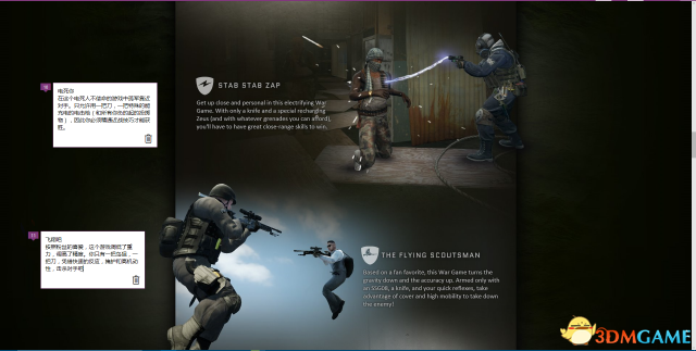 CSGO 5月23日更新了什么 九头蛇大行动更新内容一览