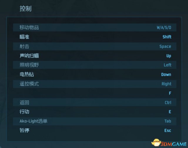 撞击冬季怎么操作