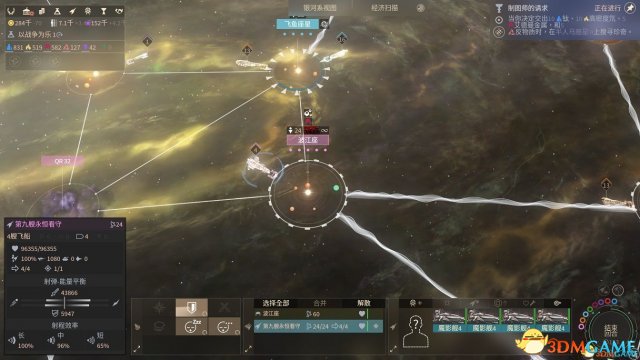 无尽空间2裂隙族