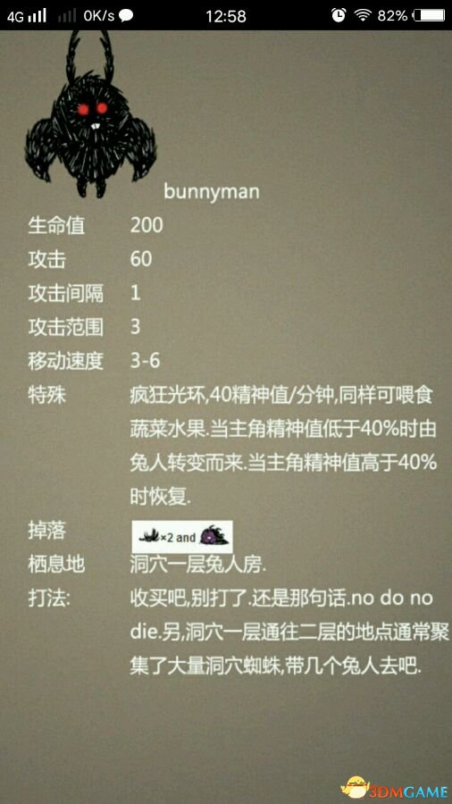 3dmgame