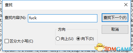 星露谷物语存档修改图文教程 各项数值详细修改方法