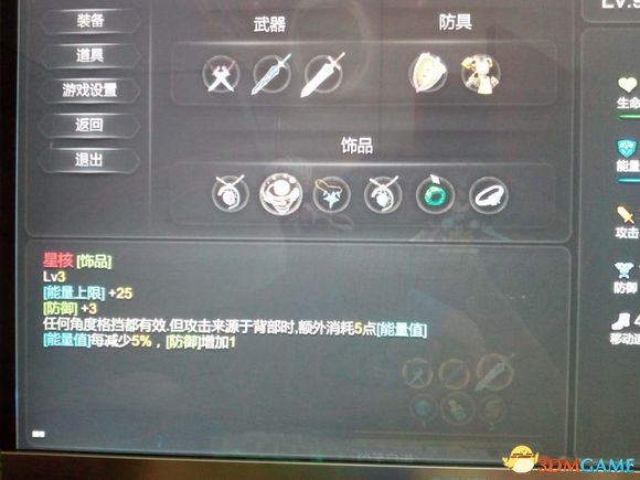 红石遗迹通关装备搭配推荐 红石遗迹什么装备好